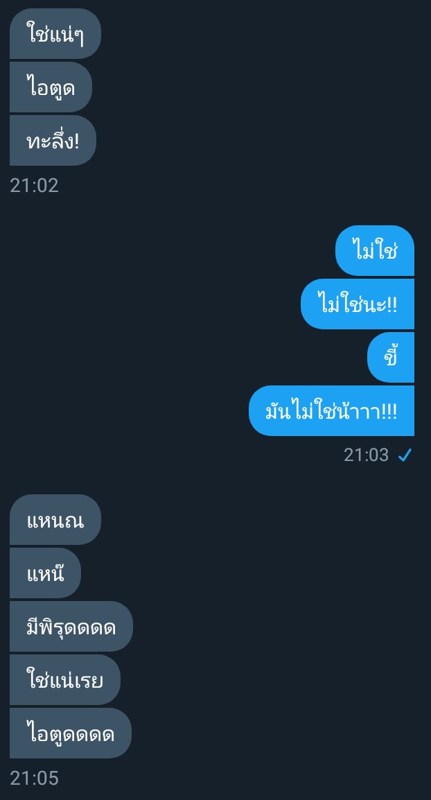 มุมุ tweet media