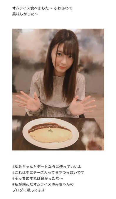 サロン卵と私のtwitterイラスト検索結果