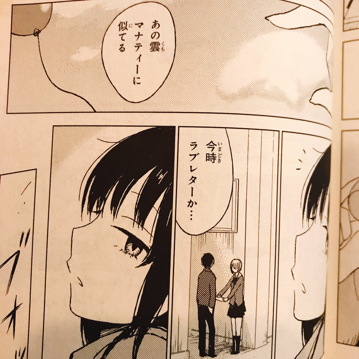 「Blue Drawing」3度目のマナティです 