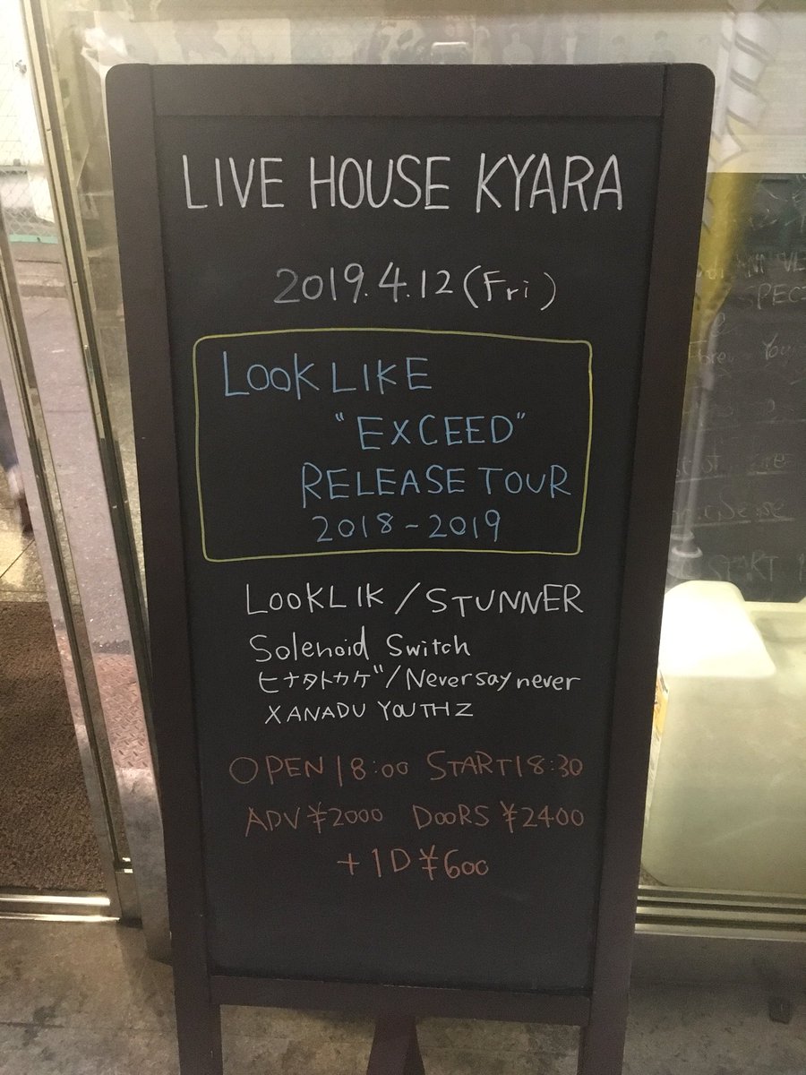 maegami09594499's tweet image. 2019.4.12 北浦和KYARA
#solenoidswitch
#ヒナタトカゲ
#xanaduyouthz
#neversaynever
#stunner
#looklike