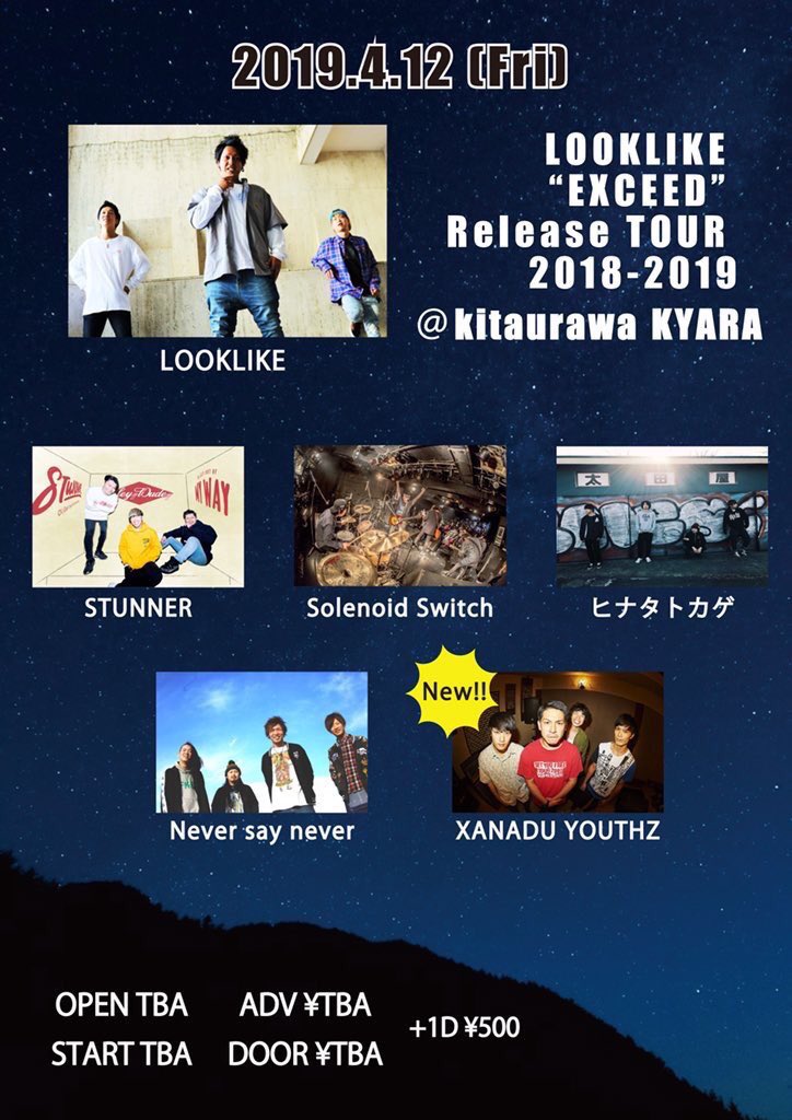 maegami09594499's tweet image. 2019.4.12 北浦和KYARA
#solenoidswitch
#ヒナタトカゲ
#xanaduyouthz
#neversaynever
#stunner
#looklike