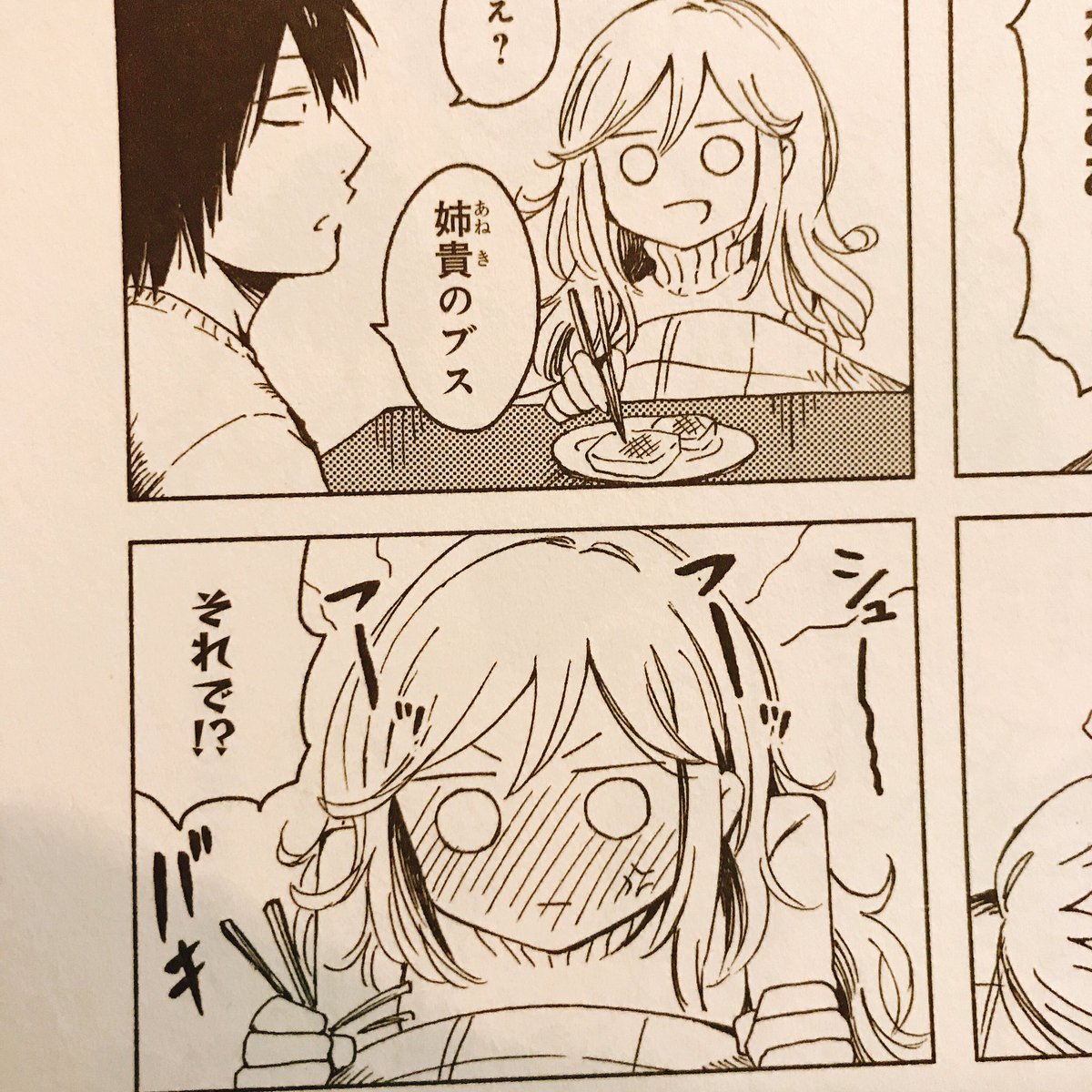 このへんも。色々繋がりあります👌 