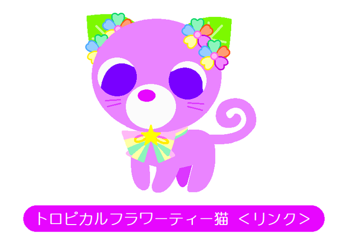 トロピカルフラワーのtwitterイラスト検索結果