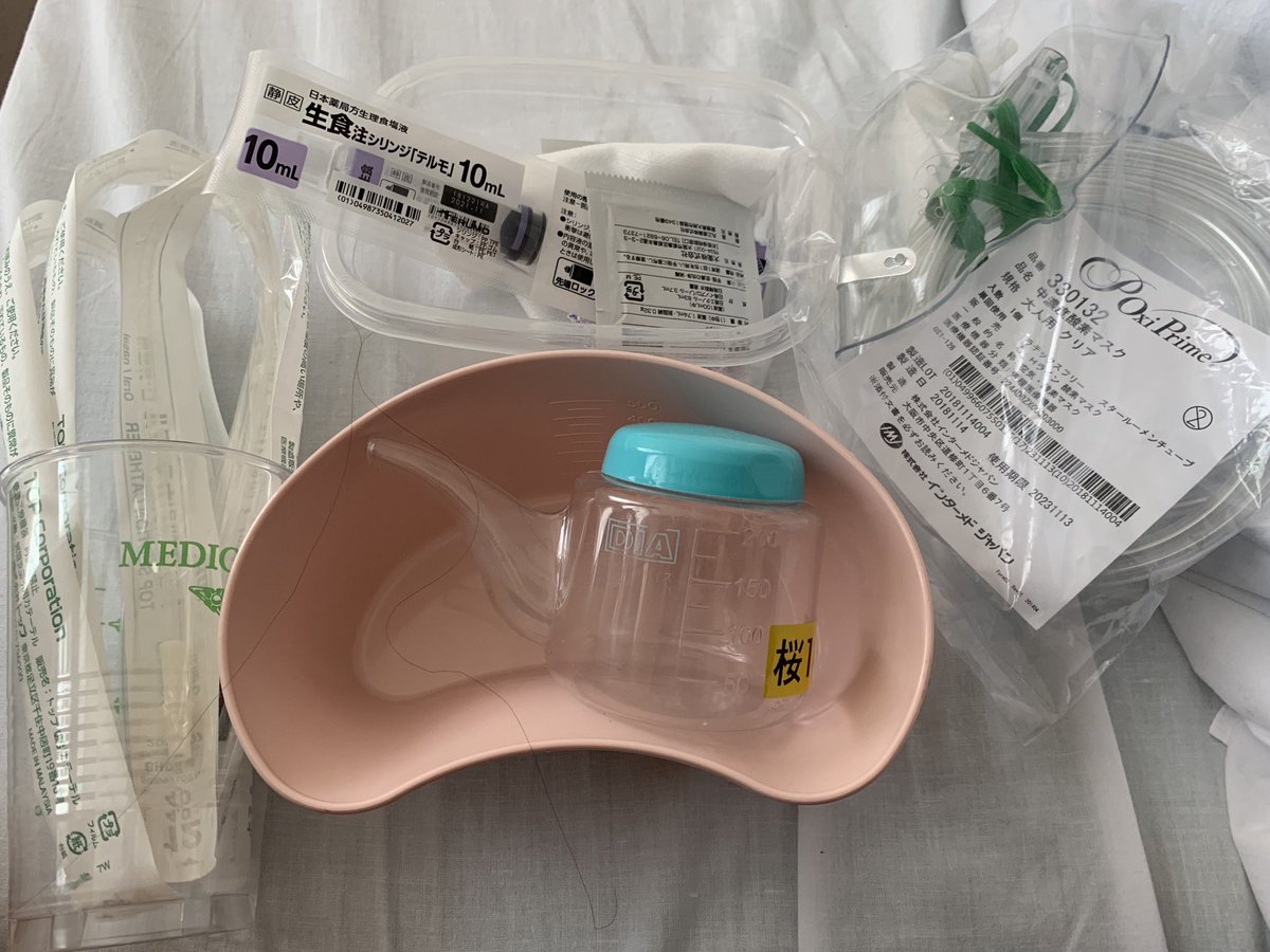 プレイではありません