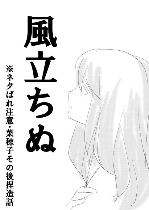 過去二次創作サルベージ 