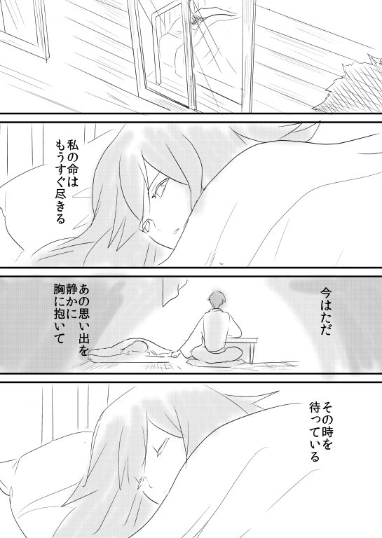 過去二次創作サルベージ 