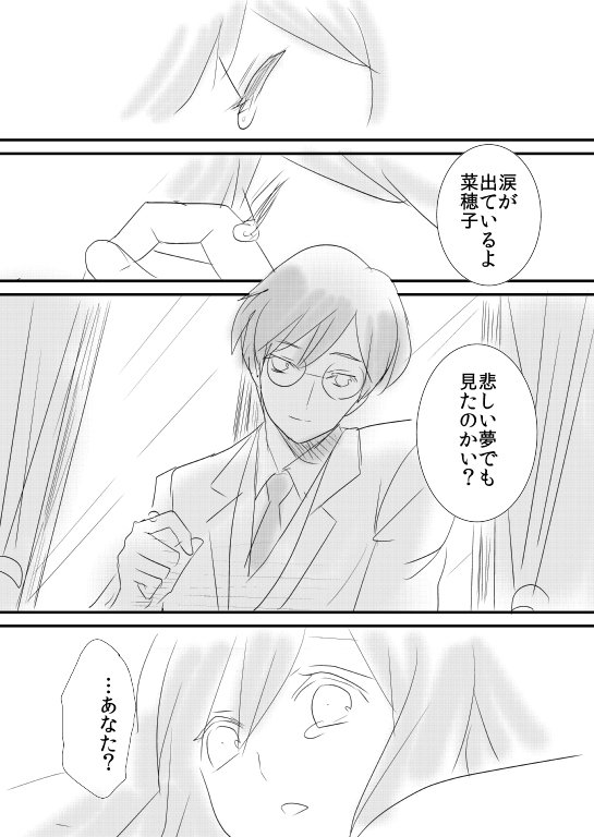 過去二次創作サルベージ 