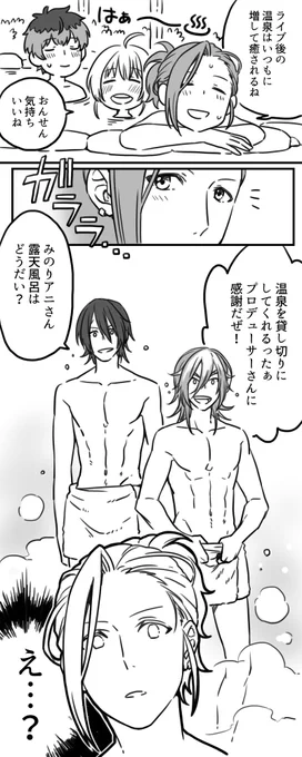 絢爛歌謡祭。
加賀の宿にてみのりさんのシャッター音が鳴りやまない 