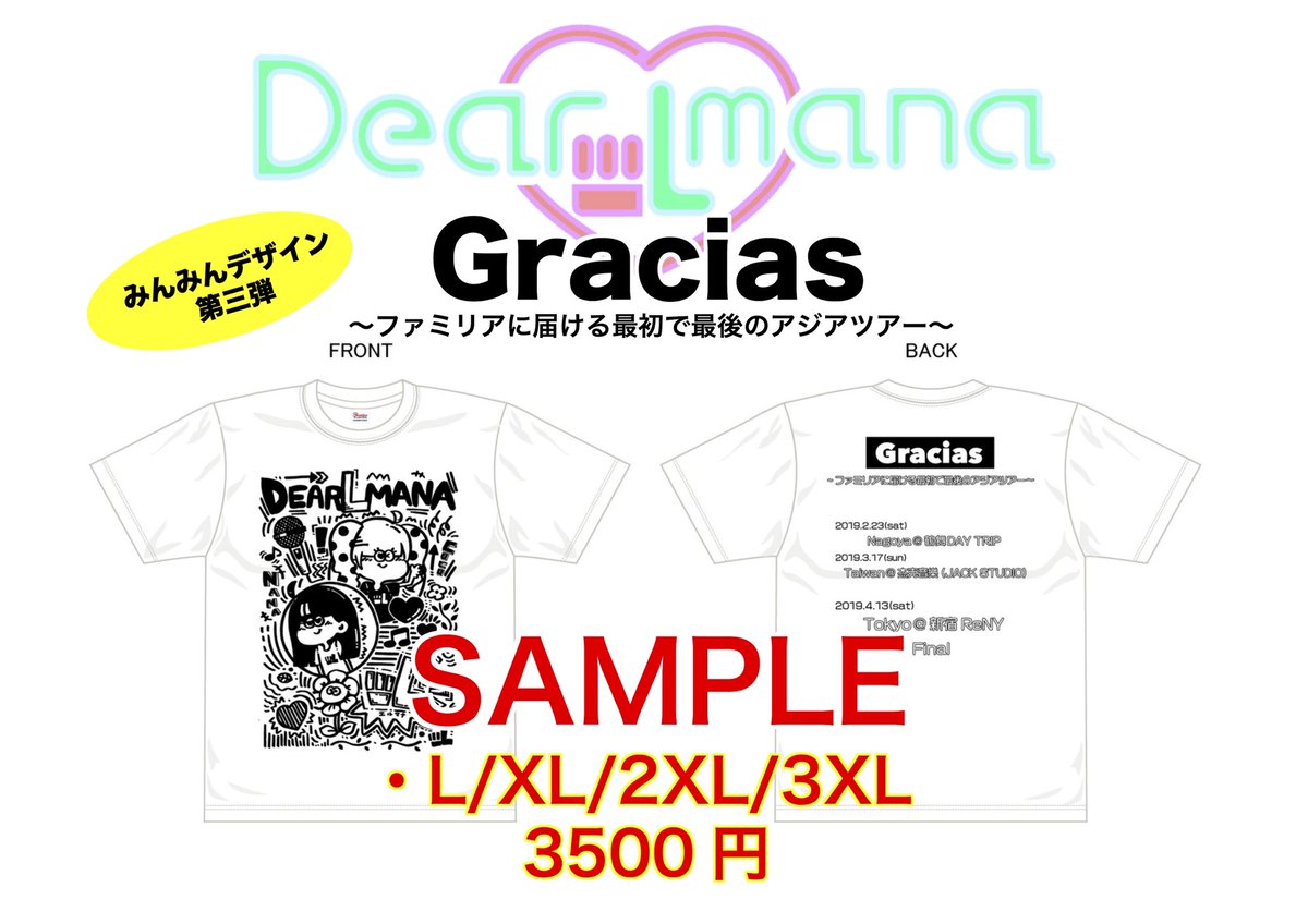 Nina_Pelea's tweet photo. ⚠️エルマナフェス‼︎ 物販について⚠️

グッズによって時間帯が違うので、ご確認下さい🙇‍♀️

◆通常物販 
11:00-12:00 14:35-15:35
•チェキ券などの通常グッズ
•ニナペレ デビューLIVEチケット
•ミニアルバム

◆臨時物販 12:30-13:00
•グラビアランチェキ
•通常ランチェキ
•クラファンCD引き換え https://t.co/m86cKjNYMr