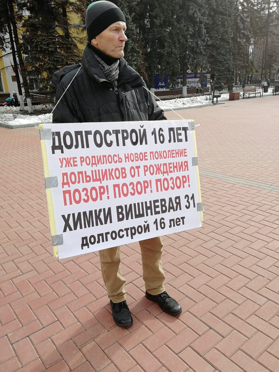 <a href="/KremlinRussia/">Президент России</a> <a href="/himkinews/">Химкинские новости</a> <a href="/KremlinRussia/">Президент России</a> <a href="/VorobievAndrey/">Андрей Воробьев</a> <a href="/VRSoloviev/">Vladimir Soloviev</a> <a href="/MedvedevRussia/">Дмитрий Медведев</a> <a href="/ornfront/">Народный Фронт</a> <a href="/dvolshin/">Дмитрий Волошин</a> <a href="/Vitaliy_Mutko/">Виталий Мутко</a> <a href="/stasishinN/">Никита Стасишин</a> <a href="/dom_rf/">ДОМ.РФ</a> <a href="/Pravitelstvo_RF/">Правительство России</a> <a href="/mod_russia/">Минобороны России</a> 
Выдайте ключи 500 семьям #Вишневая31 ! Почему ХимАд, не выполняет обещание Шойгу С.К. данное в 2012 году? #долгострой17лет