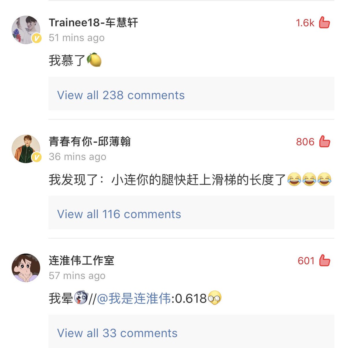 iammaiCK's tweet photo. #CheHuixuan comments
“ฉันอิจฉาละ🍋”

#QiuBohan comments
“ฉันเจอว่า: เสี่ยวเหลียน ขาของนายจะยาวเท่าสไลเดอร์แล้วนะ😂😂😂”

LianHuaiwei’s studio comments
“ฉันจะเป็นลม”

#LianHuaiwei https://t.co/iuwDrNjAVV