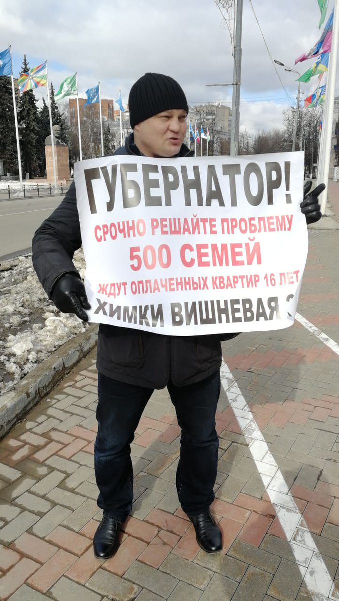 <a href="/KremlinRussia/">Президент России</a> <a href="/himkinews/">Химкинские новости</a> <a href="/KremlinRussia/">Президент России</a> <a href="/VorobievAndrey/">Андрей Воробьев</a> <a href="/VRSoloviev/">Vladimir Soloviev</a> <a href="/MedvedevRussia/">Дмитрий Медведев</a> <a href="/ornfront/">Народный Фронт</a> <a href="/dvolshin/">Дмитрий Волошин</a> <a href="/Vitaliy_Mutko/">Виталий Мутко</a> <a href="/stasishinN/">Никита Стасишин</a> <a href="/dom_rf/">ДОМ.РФ</a> <a href="/Pravitelstvo_RF/">Правительство России</a> <a href="/mod_russia/">Минобороны России</a> 
500 семей #Вишневая31 не получили ключей от квартир! Обещание Шойгу С.К. данное в 2012 году, не выполнено! #долгострой17лет