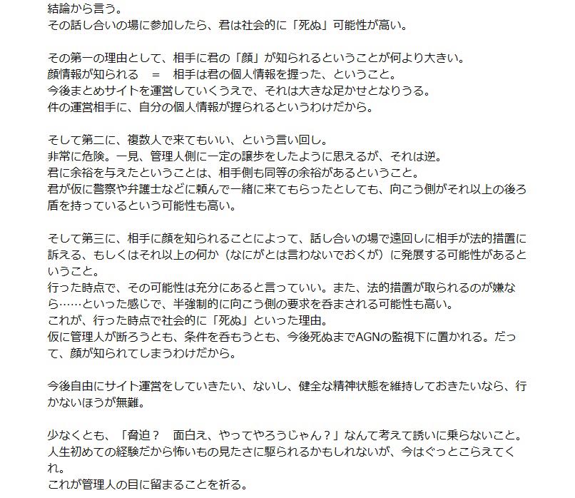 W Parody W On Twitter Twitterへのログイン試行とddos攻撃がありました けものフレンズちゃんねる Https T Co S8byjvem17 正直犯罪行為だろうよ ツイ垢アタックとか Agn 加藤英治 指定暴力団 を目指していますか けものフレンズ Https T Co