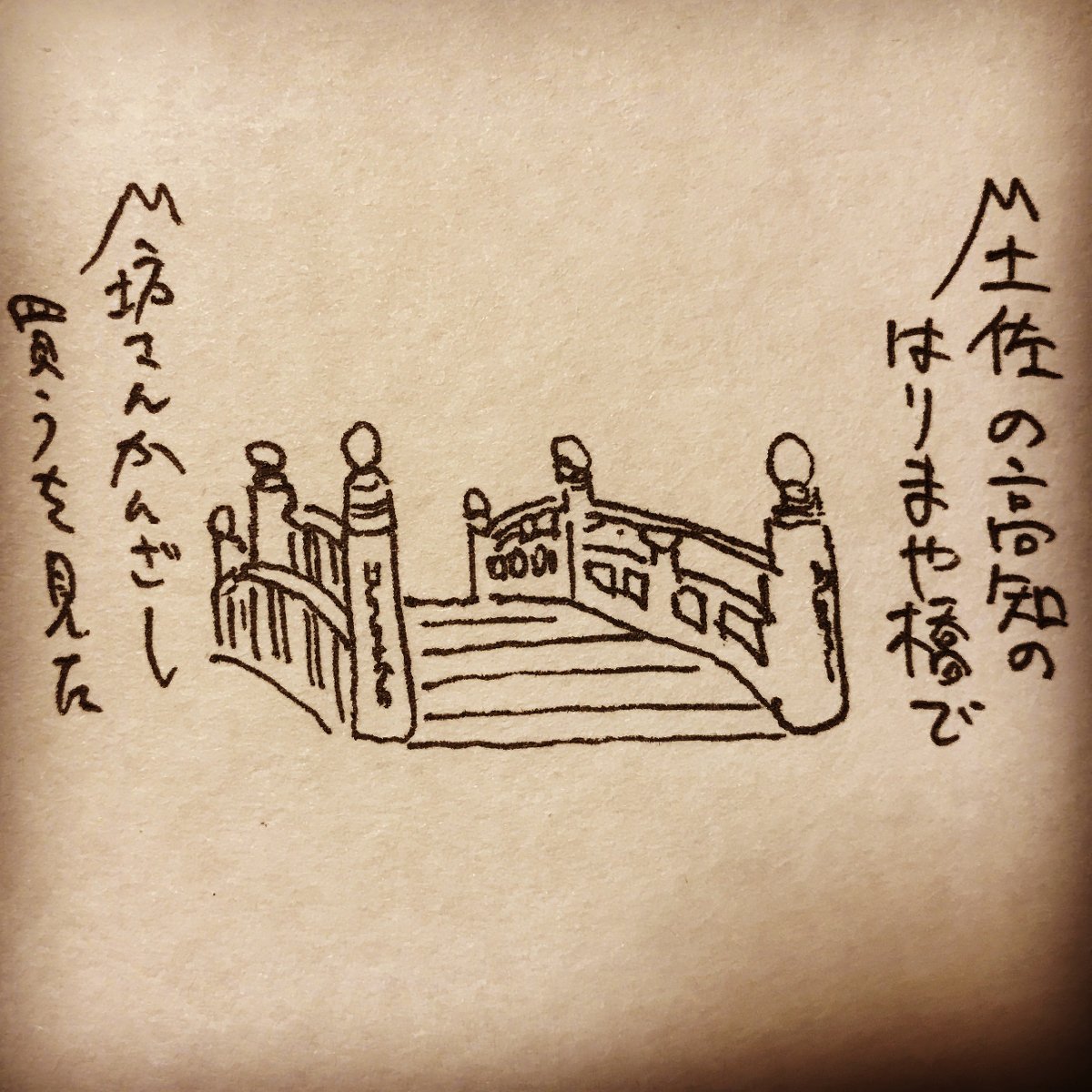 若手くん4 #漫画 https://t.co/ce6IGcvxfQ 