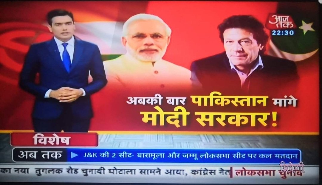 girish663's tweet photo. इमरान को मोदी क्यों पसन्द हैं ??
#PakistanSupportsModi #PakistanBoleModiModi https://t.co/7cC1WfDNsc