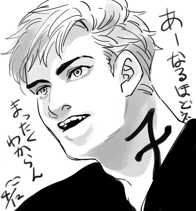 買った本穴あくほど見ながら描いてる 