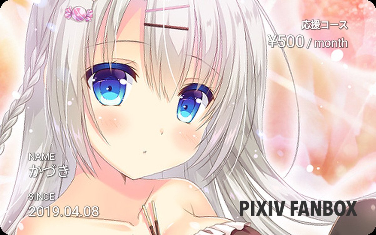 かづき Akechauyo Twitter かづき Akechauyo Twitter
