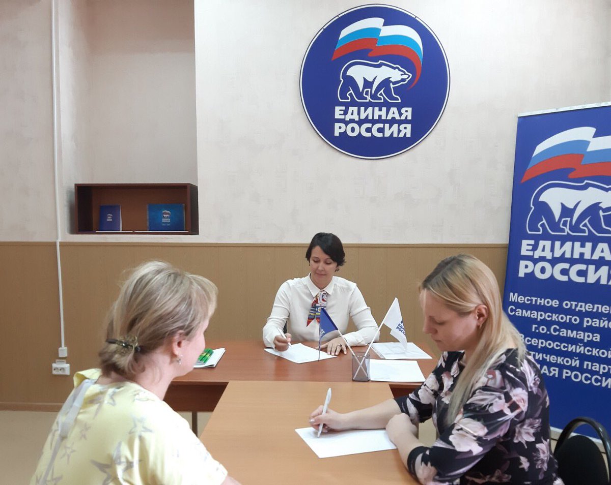 OTiumina's tweet photo. 12 апреля в День космонавтики провела приём граждан в  Самарском отделении партии Единая Россия,  очень хочется помочь всем жителям Центра Самары с ветхим жильем и дырявыми крышами !!! https://t.co/Gg6qzgQFo1