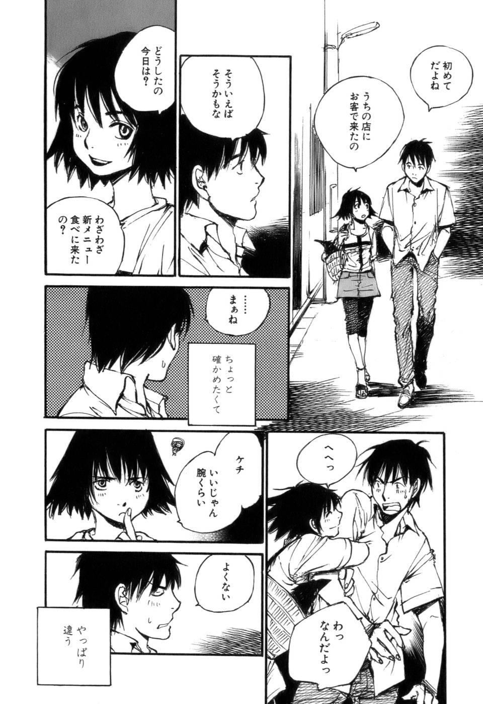 アイチ イエスタデイをうたって アニメ化 冬目景先生はてっきりアニメ化は断るタイプかと思ってました 独特の夜の雰囲気が好きです 原作の絵がすご過ぎるので アニメ化って意味あるのかな と正直思うところもあります アイチ イエスタデイをうたって アニメ化 冬目景先生はてっきりアニメ化は断るタイプかと思ってました 独特の夜の雰囲気が好きです 原作の絵がすご過ぎるので アニメ化って意味あるのかな と正直思うところもあります