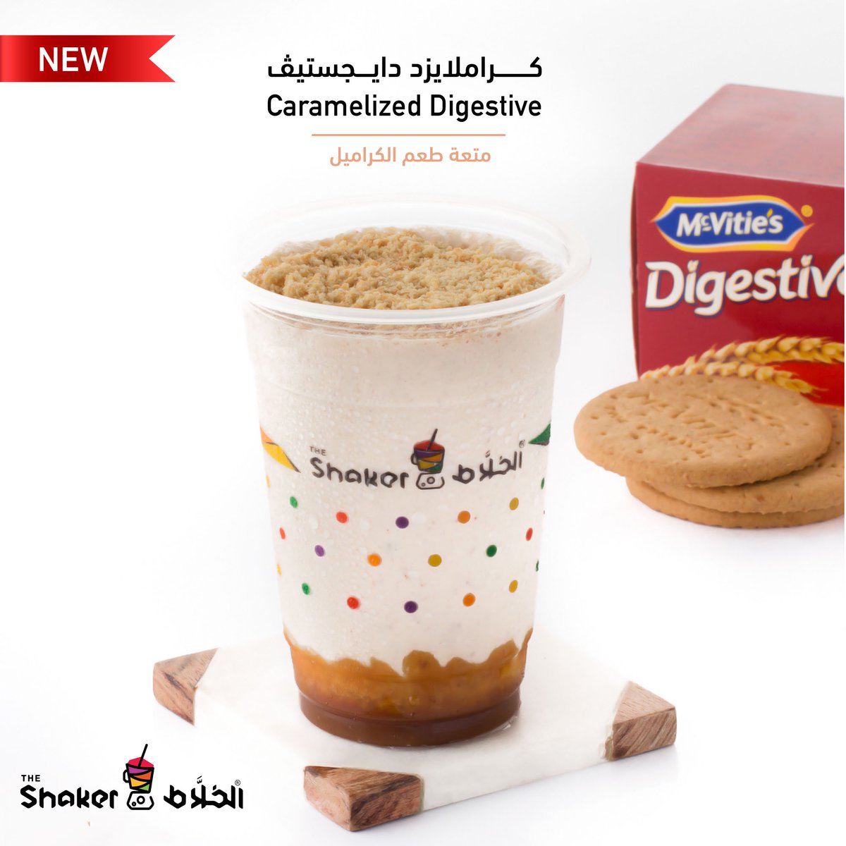 The Shaker الخلاّط (TheShakerJed) Twitter