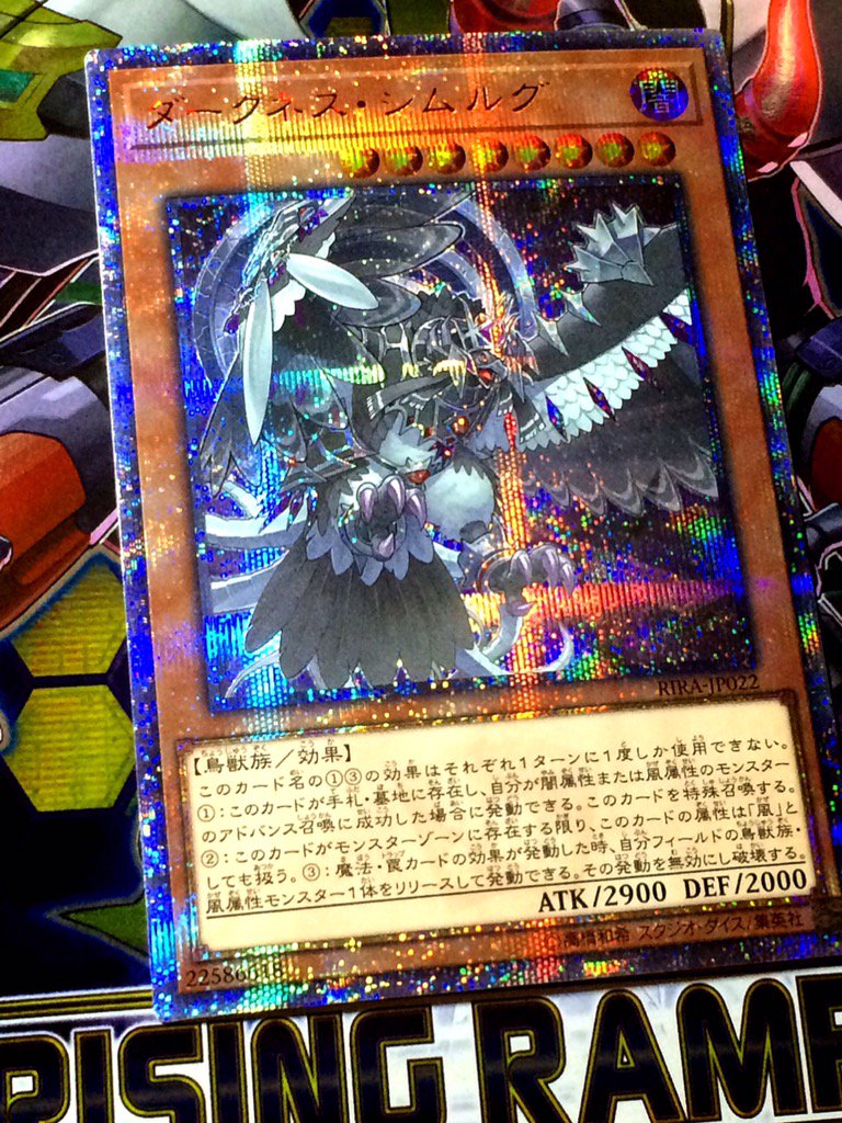 ささみ W シムルグ組む気なかったけど箱から出てきたthシクのダークネスシムルグめちゃくちゃかっこいいので心が揺れ動いてる