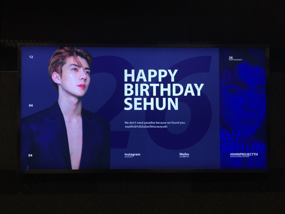 ddear412's tweet photo. 📍 MRT สถานีสวนจตุจักร ทางออก 2
#OurBelovedOSH26th
📍 MRT สถานีสวนจตุจักร ทางออก 3
#9490ProjectTH
📍 MRT สถานีเพชรบุรี ทางออก2 #AprilWindSH
📍 MRT สถานีสุขุมวิท ทางออก 3 #26thSeniDay https://t.co/R78vemKRPT