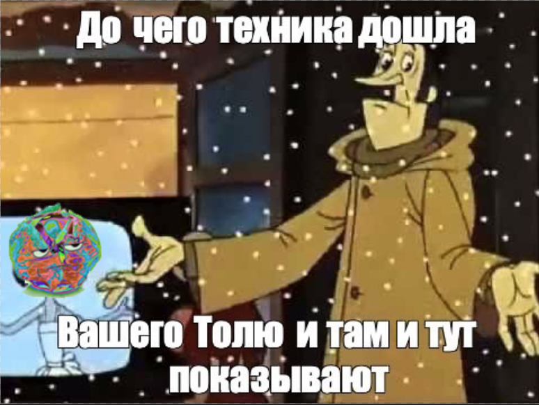 Простоквашино вашу маму и там и тут. Простоквашино вашу маму и там и тут