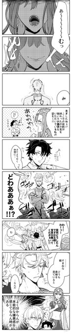 パールさんのショップボイスのあれ
※HF２章ネタ 