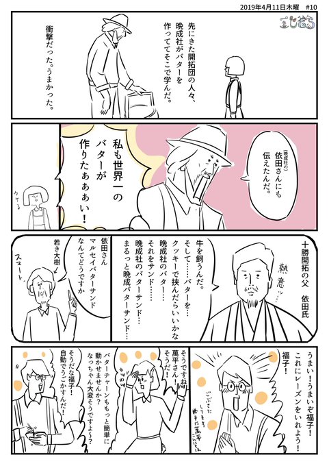 Twoucan こじぷく絵 の注目ツイート イラスト マンガ Twoucan こじぷく絵 の注目ツイート イラスト マンガ