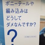 思わず足を止めてしまう…渋谷の広告に考えさせられる人続出!