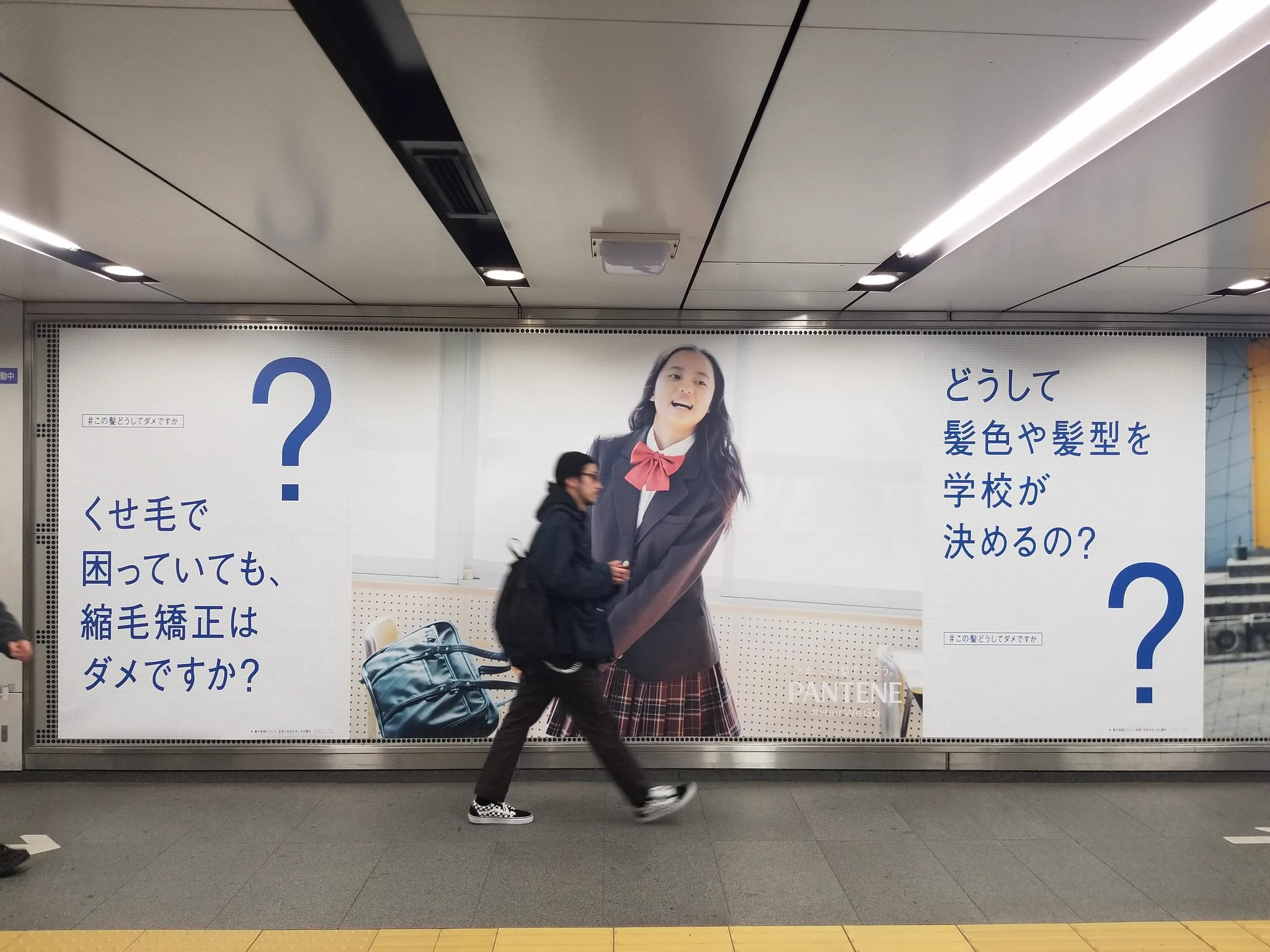 思わず足を止めてしまう…渋谷の広告に考えさせられる人続出！