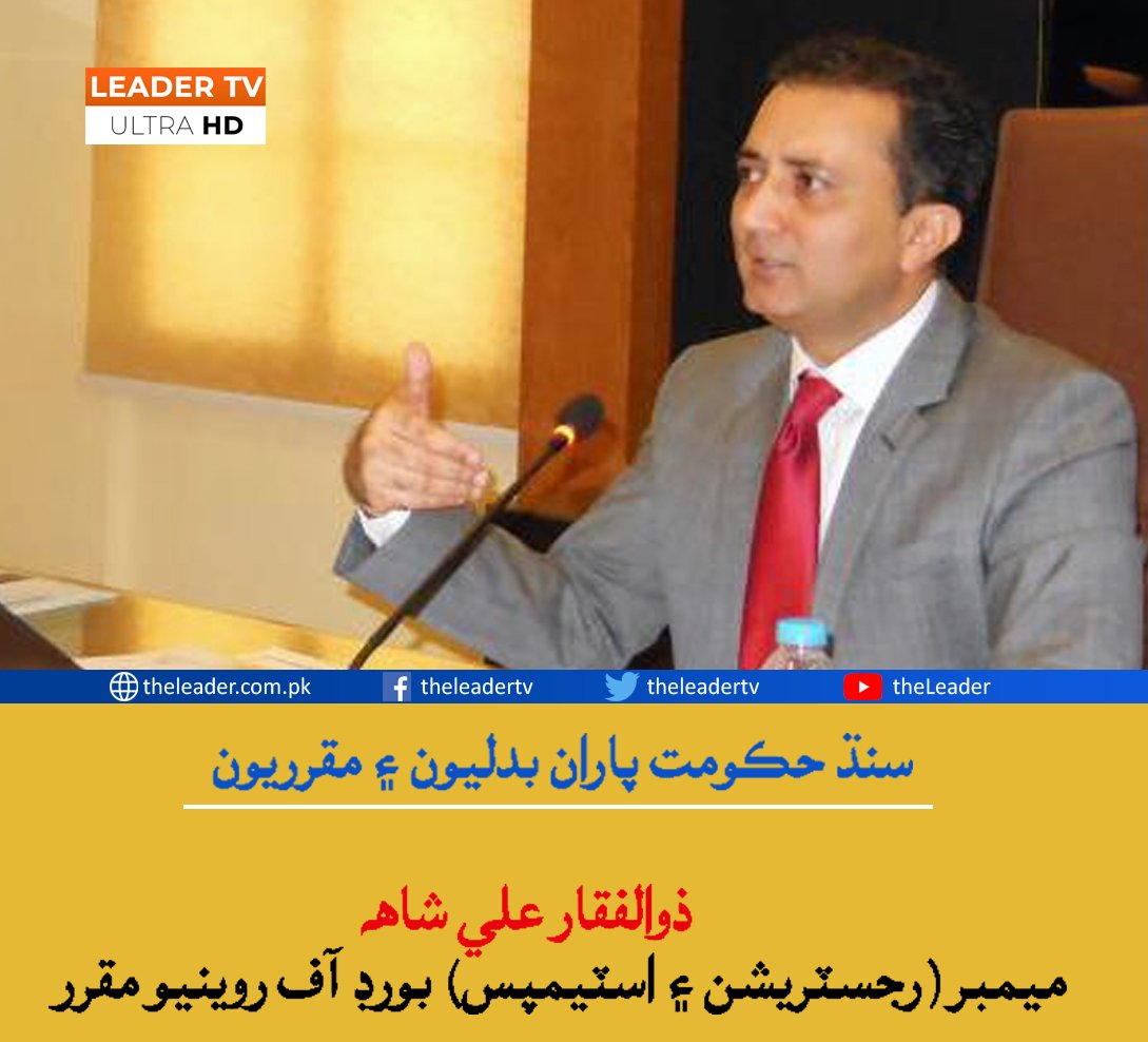 theleadertv's tweet photo. #LeaderTv #TheLeader #Transferposting https://t.co/9sahXMFM32