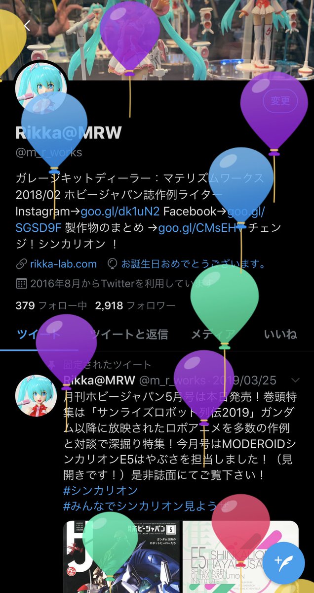 最高かつ最も包括的なfacebook おめでとう 風船 最高のぬりえ 最高かつ最も包括的なfacebook おめでとう 風船 最高のぬりえ