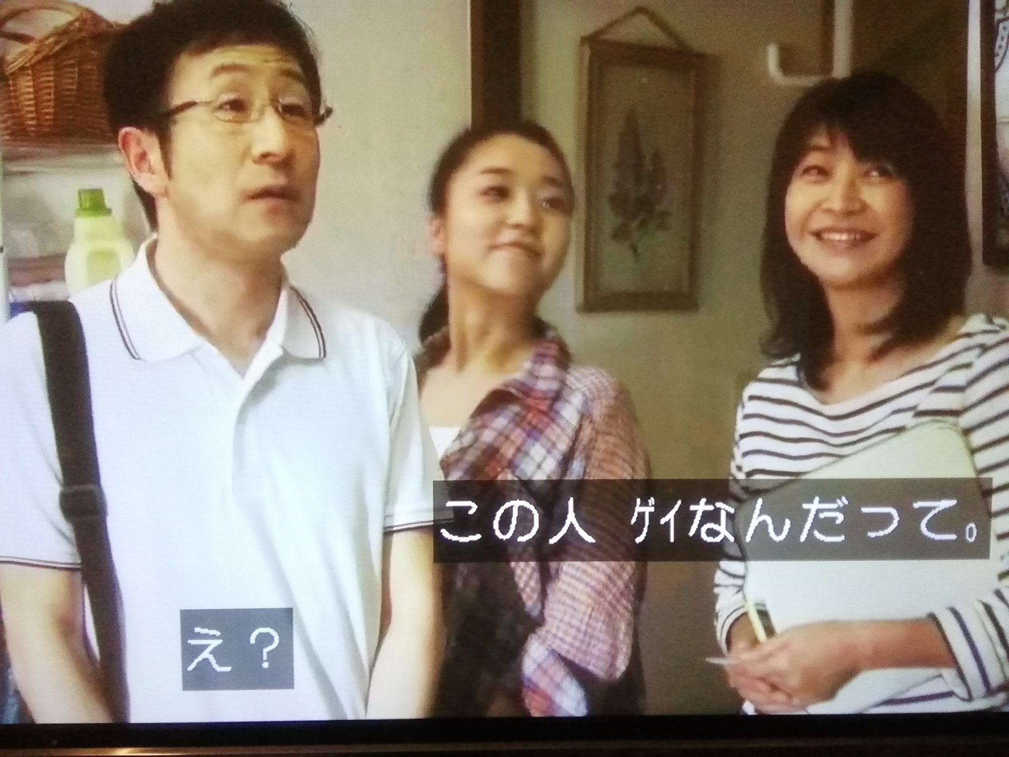 טוויטר キリコ בטוויטר 佳代子さんちのお父さん スゴい似てる キャスティングが神w きのう何食べた T Co Mwkx05kzhz