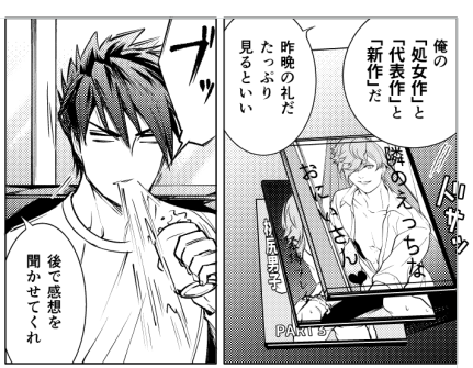 これまでチラ見せ用にアップした大鶯の中でも特にお気に入りのヤツを投げて寝る 
