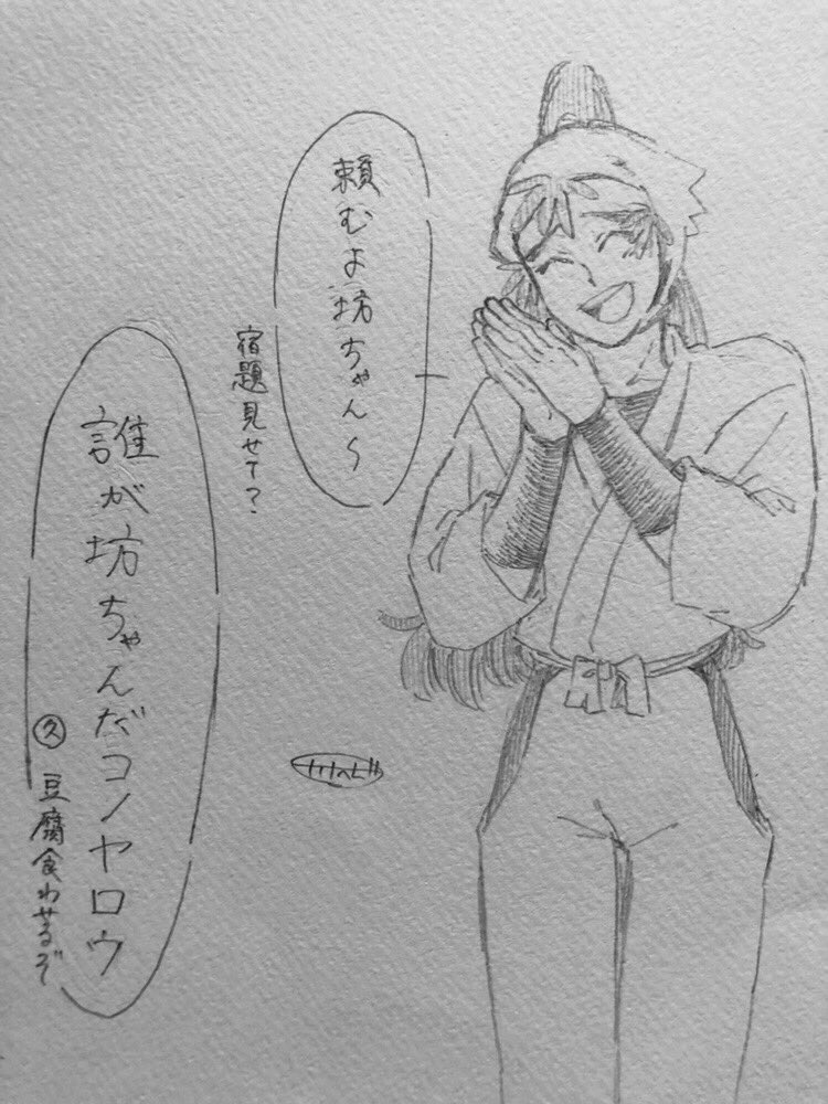 リプ来たセリフで一コマ描く @uU04nUNytDDbyfZ 完全に深夜テンションで  