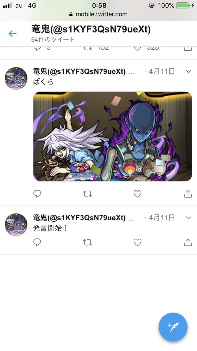 卵 Sur Twitter ふぁねるは細谷ではない ふぁねるはフレ2アンチの自作自演 と言いながら 縦読みでは 詰んでるぞ細谷氏ね と言うんですね 今までずっとフレ2を庇護してたのに 細谷はおたくら側の人間なのに切り捨てるんですか けも 卵 Sur Twitter ふぁねるは細谷ではない ふぁねるはフレ2アンチの自作自演 と言いながら 縦読みでは 詰んでるぞ細谷氏ね と言うんですね 今までずっとフレ2を庇護してたのに 細谷はおたくら側の人間なのに切り捨てるんですか けも