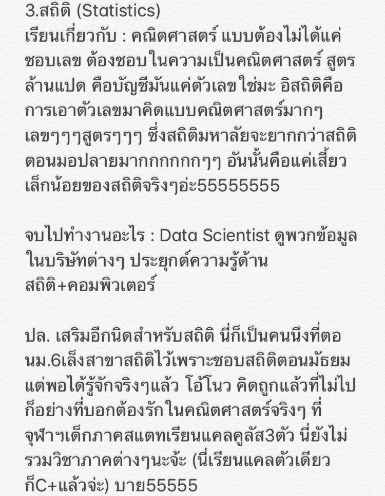 𝐏𝐥𝐨𝐲 ♡ tweet media