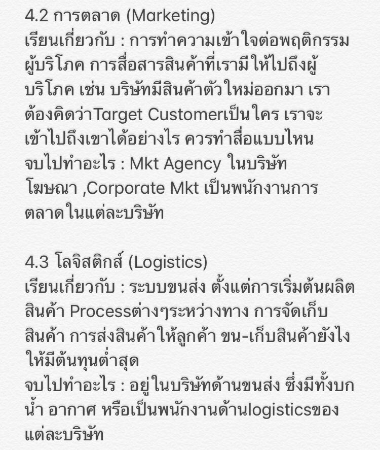 𝐏𝐥𝐨𝐲 ♡ tweet media