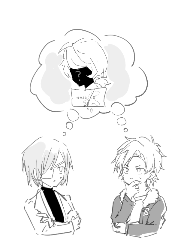 TRPG創作記錄 