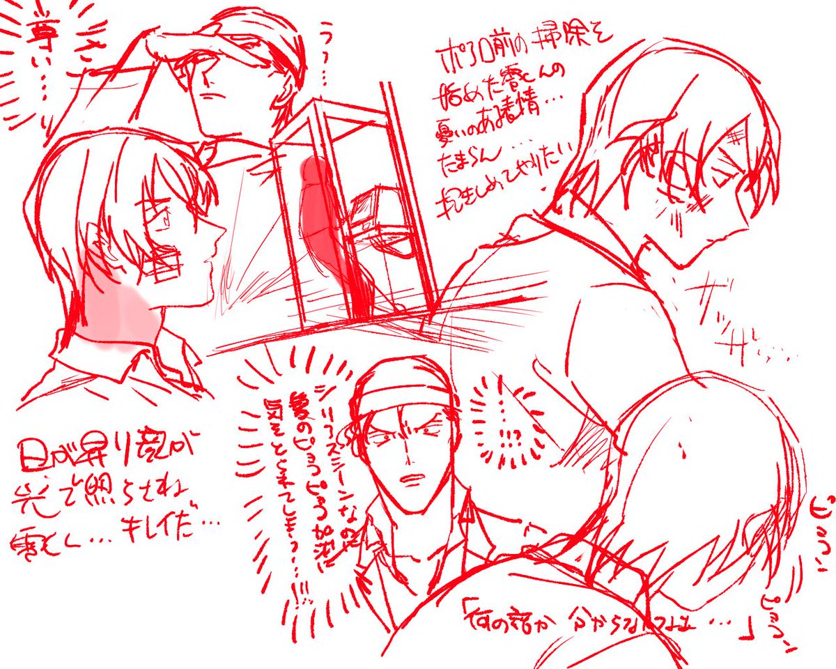 1年越しにUPするけど、実は去年映画公開してからもさもさ描いて結局清書することなく終わった感想絵の一部…wなんか勿体ないから一部だけでも供養(ほんのり赤安) 