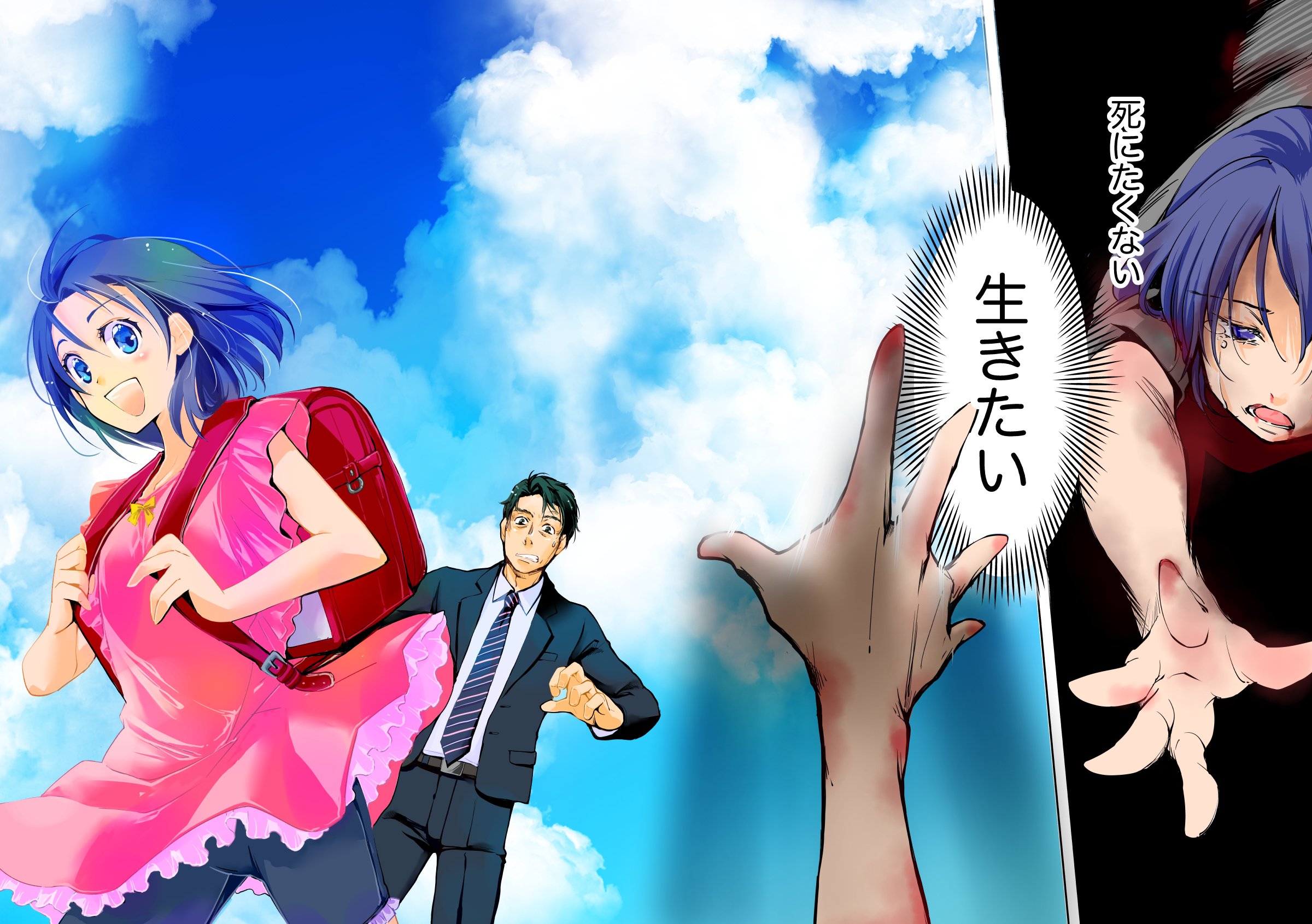 ぐんたお 2 1 2 22コミックス発売 おっさんが小学生 連載版 第一話 1 8 T Co 3cmuaqgnzd Twitter