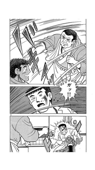 高鳥都 Somichi 19年04月 Page 2 Twilog