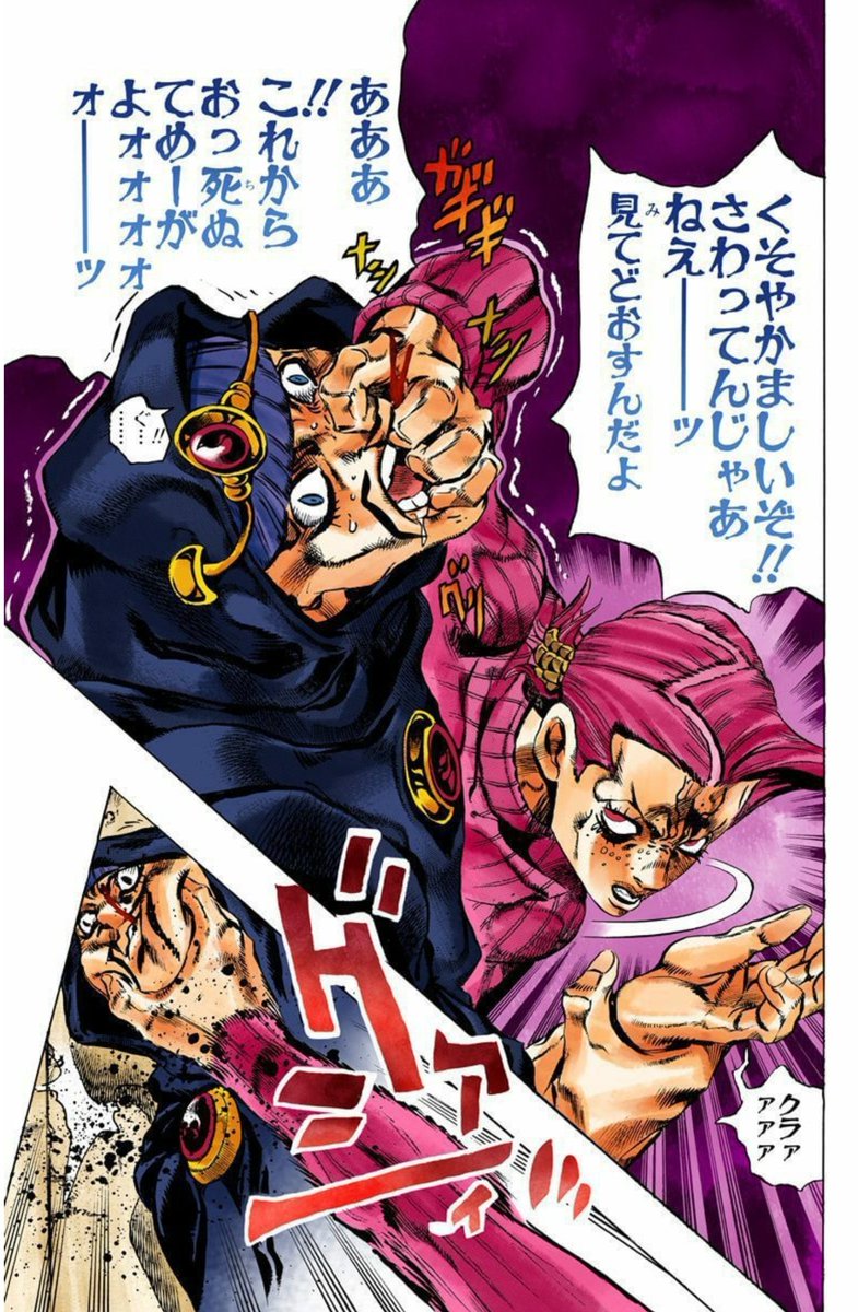 ブレイヴマイスター白龍 しろたつ On Twitter くそやかましいぞ さわってんじゃあねえーーーッ 見てどおすんだよ あああ これからおっ死ぬてめーがよォォォォォーーーッ Jojo Anime Https T Co Xh3pwbzqs0 Twitter