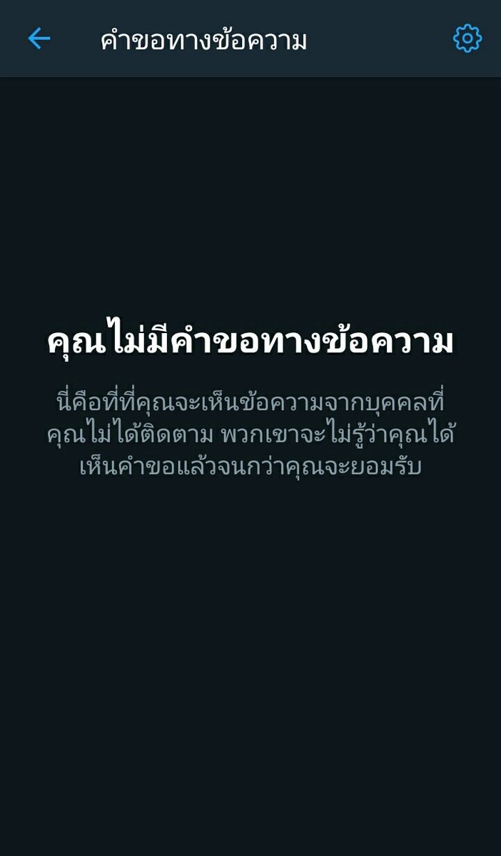 𝑫𝒂𝒏𝒕𝒆 - ดันเต้ @rest tweet media