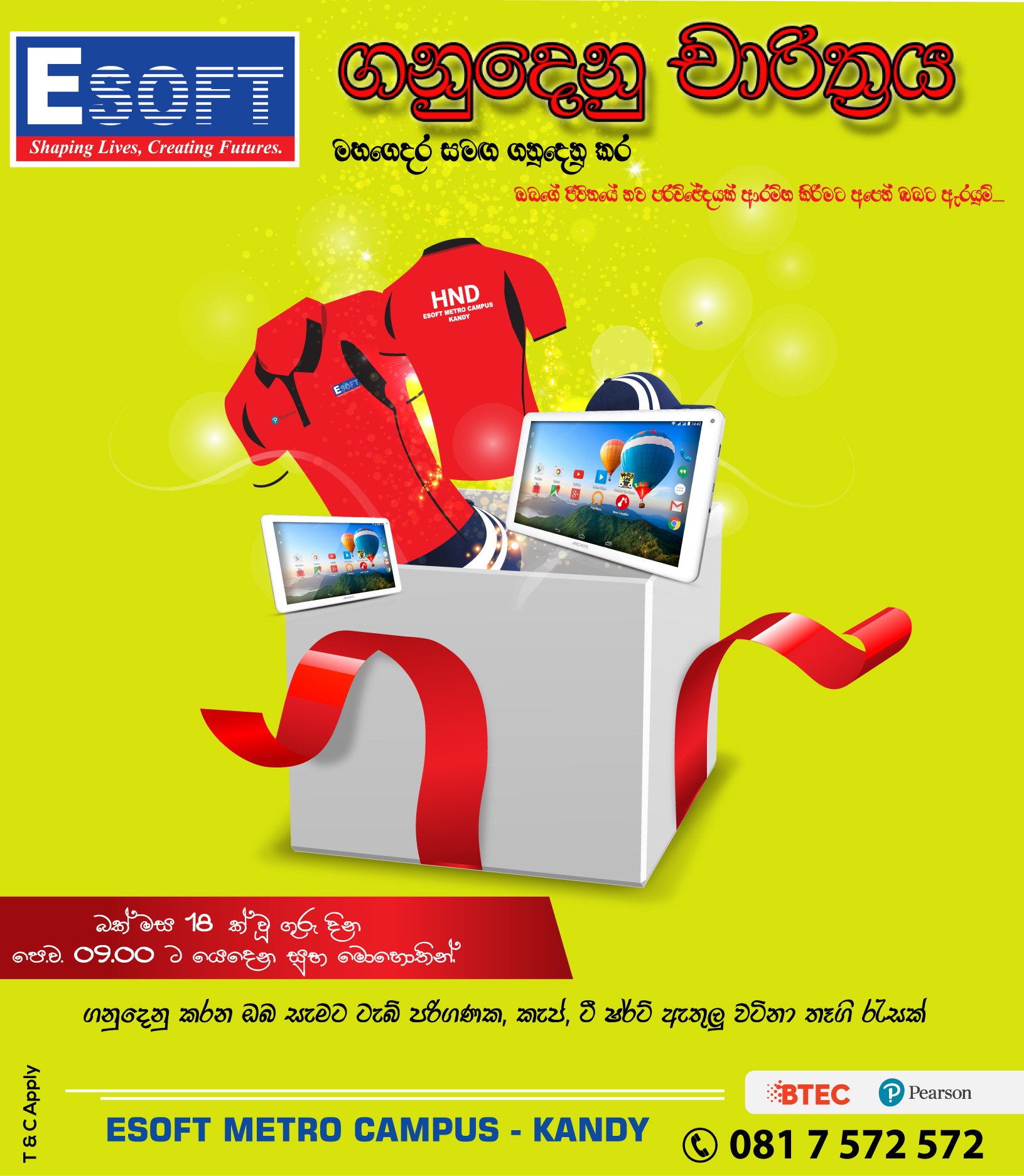 Esoft Kandy Esoftkandy2 Twitter