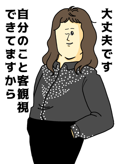 Amam_BoNap's tweet photo. 地獄の女王陛下 https://t.co/OUDIXl5NeP