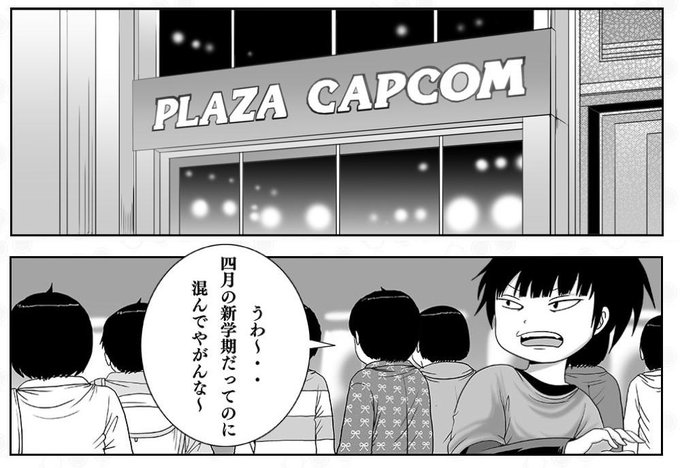 りょう Street Fighterさん がハッシュタグ エイプリルフール をつけたツイート一覧 1 Whotwi グラフィカルtwitter分析