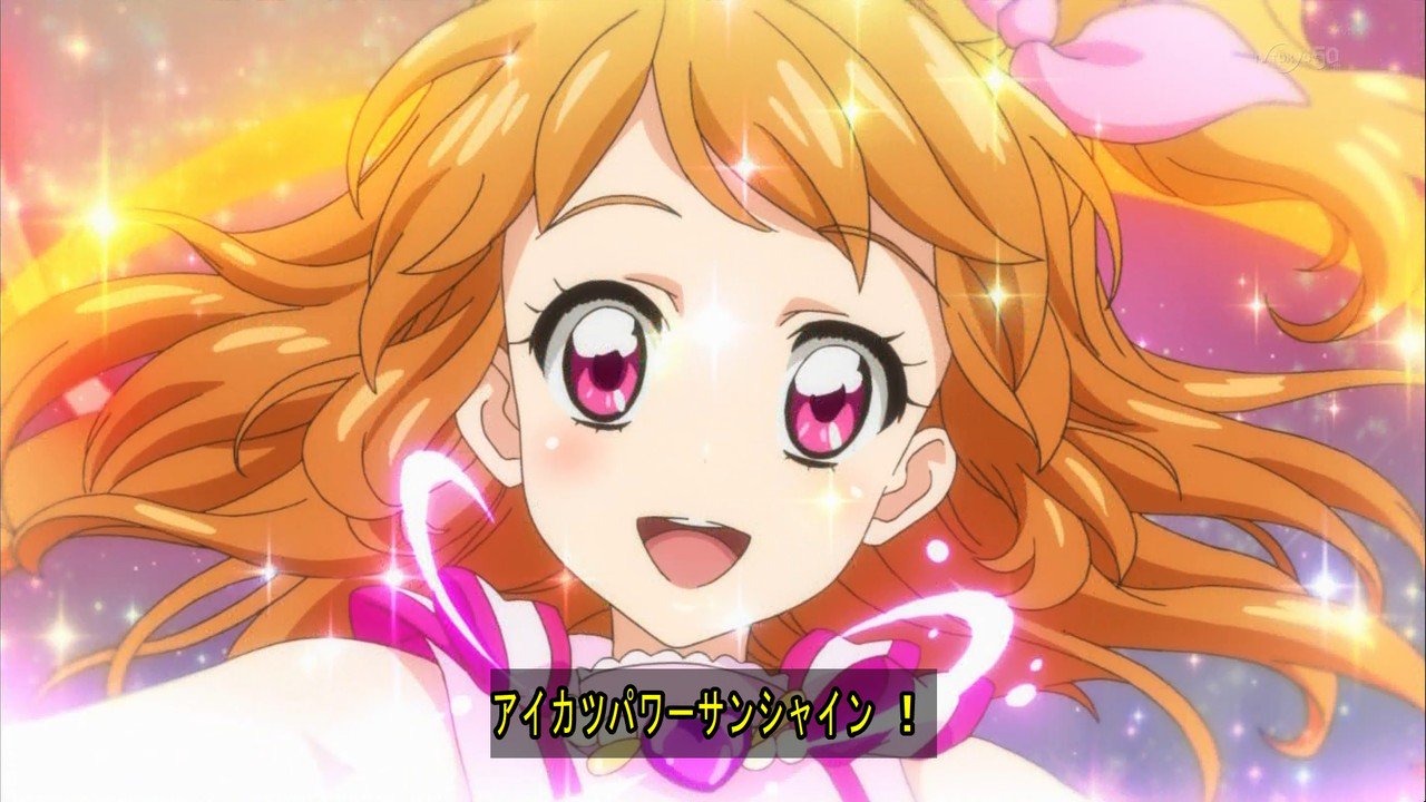 アイカツ！ 大空あかり カスタム アイカツ! 大空 あかり コスチューム (Pink Dress
