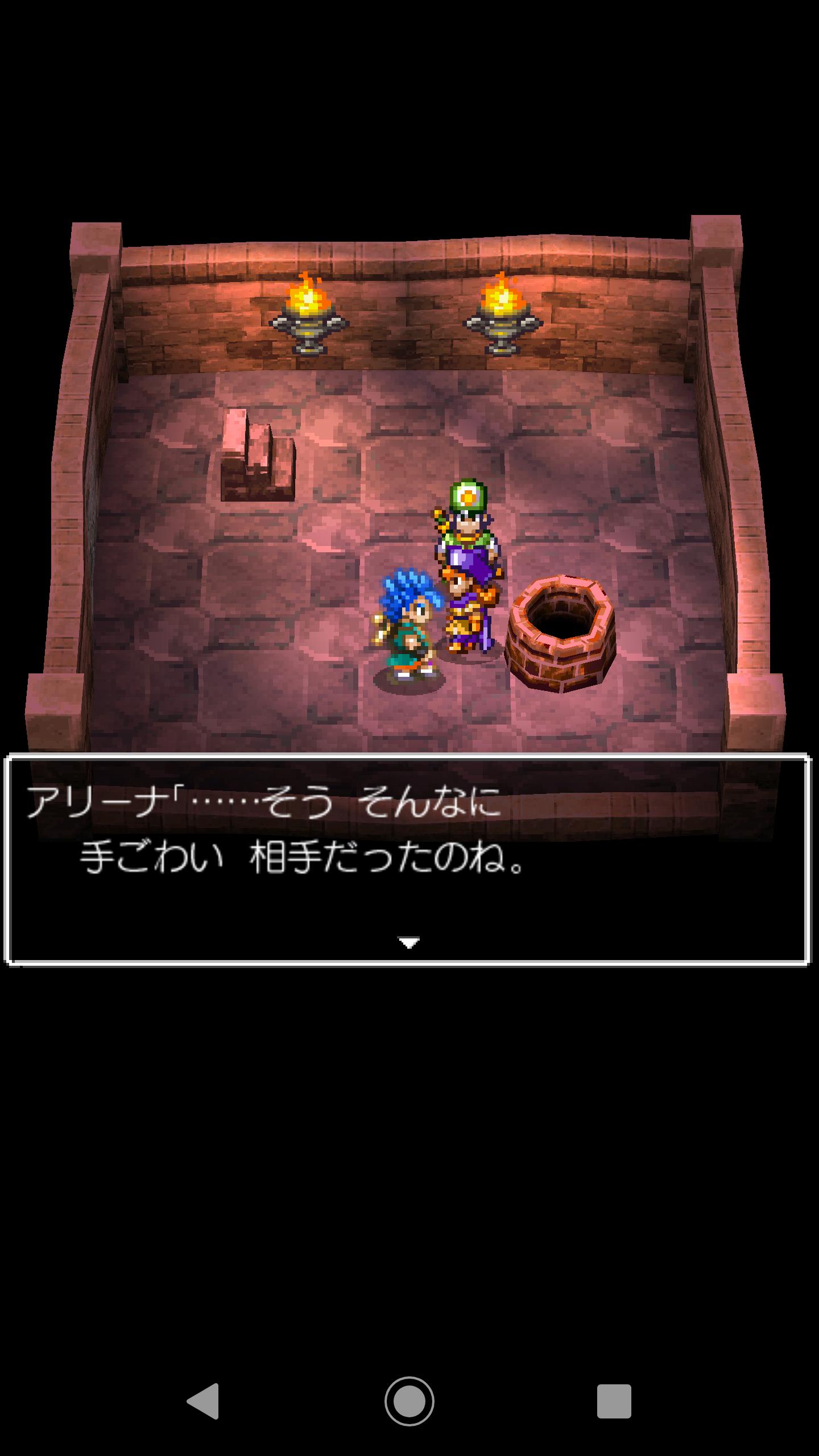 ぜろぜくしむ ダークドレアム倒すとアリーナのセリフ変わるんですね おてんば姫の冒険は続くんだなあ こんなこと言われたらドラクエ4のセーブデータでダークドレアムと戦ってみたくなるw ドラクエ6 T Co 7wkizrdvyr Twitter